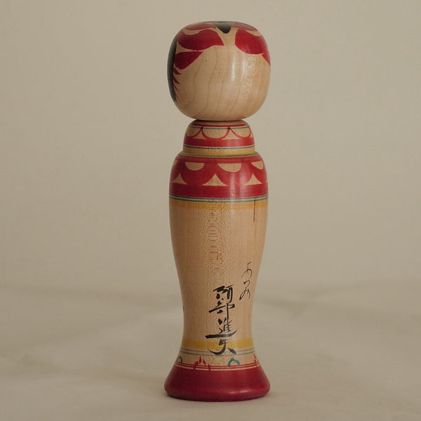 KOKESHI VINTAGE DE STYLE ZAO PAR ABE SHINYA / 20 CM