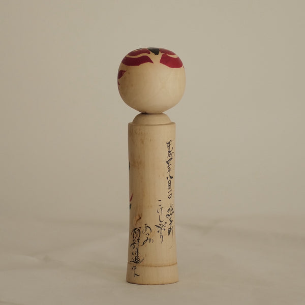 KOKESHI VINTAGE DE STYLE ZAO PAR ABE SHINYA / 21 CM