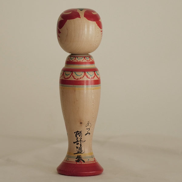KOKESHI VINTAGE DE STYLE ZAO PAR ABE SHINYA / 25 CM