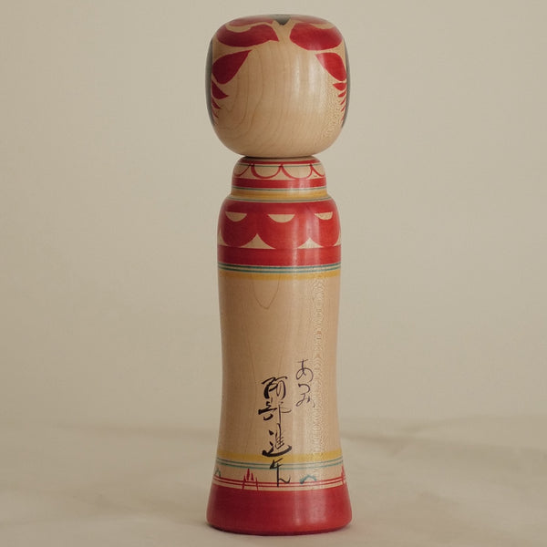 KOKESHI VINTAGE DE STYLE ZAO PAR ABE SHINYA / 25 CM
