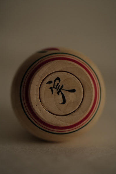 KOKESHI NEMARIKO VINTAGE PAR SATO MINORU / 8 CM