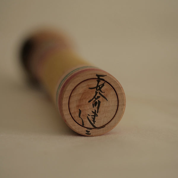 KOKESHI VINTAGE DE STYLE TSUGARU PAR HASEGAWA KENZO / 16,5 CM
