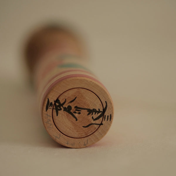 KOKESHI VINTAGE DE STYLE TSUGARU PAR HASEGAWA KENZO / 22 CM