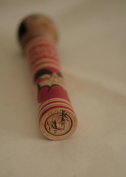 KOKESHI VINTAGE DE STYLE TSUGARU PAR HASEGAWA KENZO / 22 CM