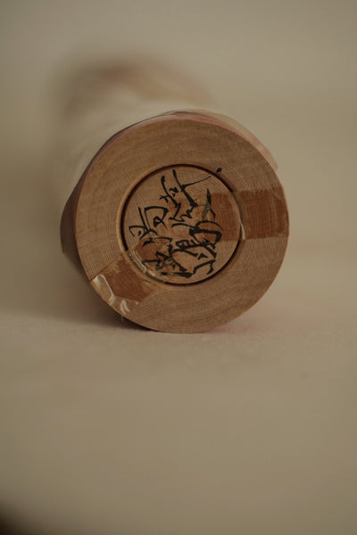 KOKESHI VINTAGE PAR KOJIMA TOSHIYUKI / 25 CM