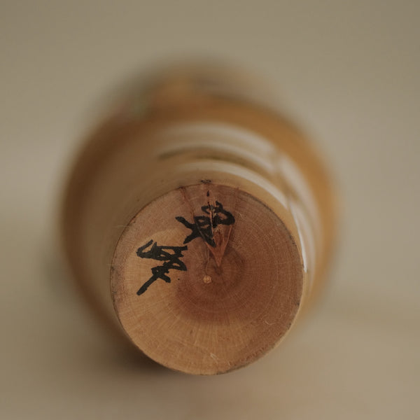 KOKESHI VINTAGE PAR YAJIMA SUIHO / 16 CM