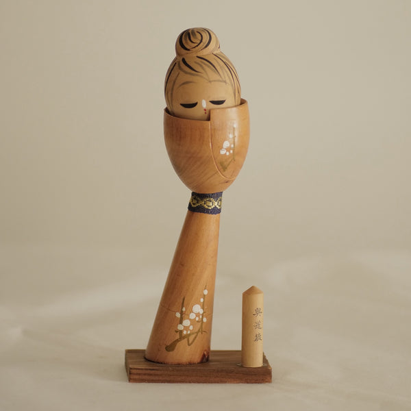 KOKESHI SOUVENIR VINTAGE / 21 CM