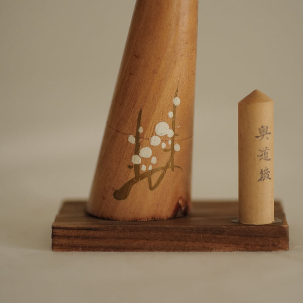 KOKESHI SOUVENIR VINTAGE / 21 CM