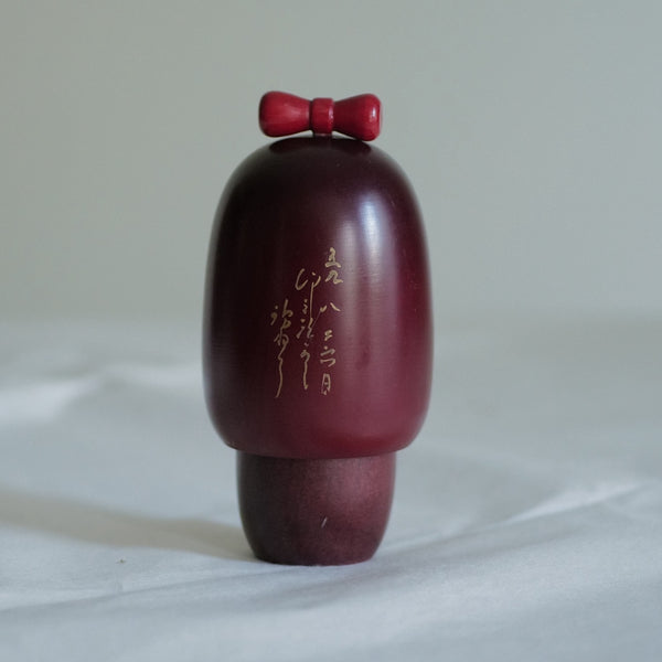 KOKESHI VINTAGE PAR HAJIME MIYASHITA / 14,5 CM