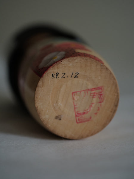 KOKESHI VINTAGE PAR TANAKA KOJO / 18,5 CM