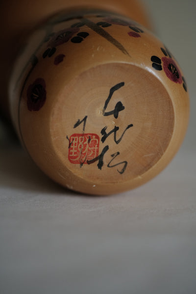 KOKESHI VINTAGE PAR KANO CHIYOMATSU / 20,5 CM