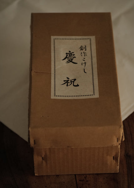 GRANDE KOKESHI PAR MIYASHITA HAJIME / AVEC SOCLE, TABLETTE ET BOÎTE / 33 CM