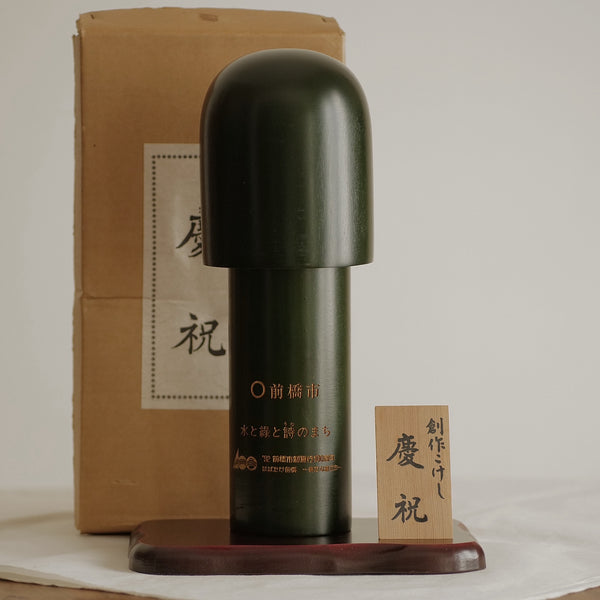 GRANDE KOKESHI PAR MIYASHITA HAJIME / AVEC SOCLE, TABLETTE ET BOÎTE / 33 CM