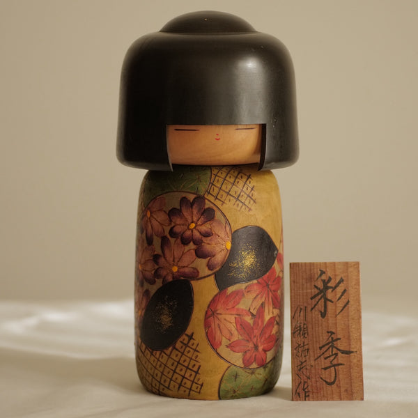 KOKESHI VINTAGE PAR YUJI KAWASE / AVEC SA TABLETTE