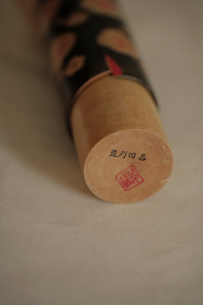 KOKESHI VINTAGE PAR SATO SUIGAI / 24 CM