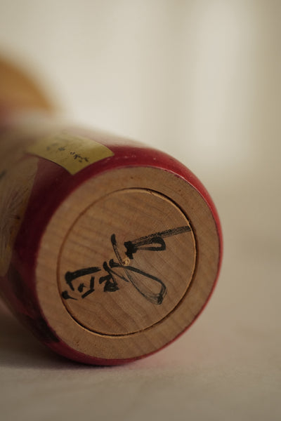 KOKESHI VINTAGE PAR SHIRAMINE / 24,5 CM