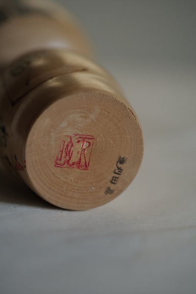 KOKESHI VINTAGE  / 22 CM