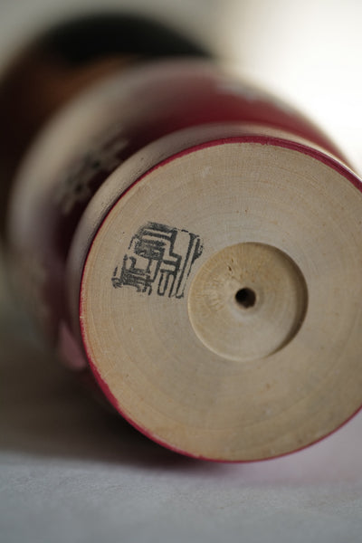 KOKESHI VINTAGE PAR HOSAKA TORAO / AVEC SA BOÎTE / 26 CM