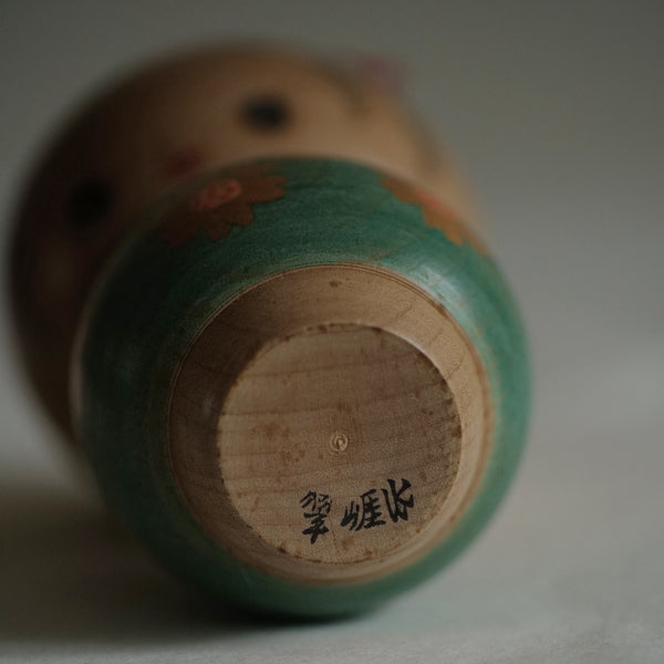 KOKESHI VINTAGE PAR SATO SUIGAI / 14,50 CM