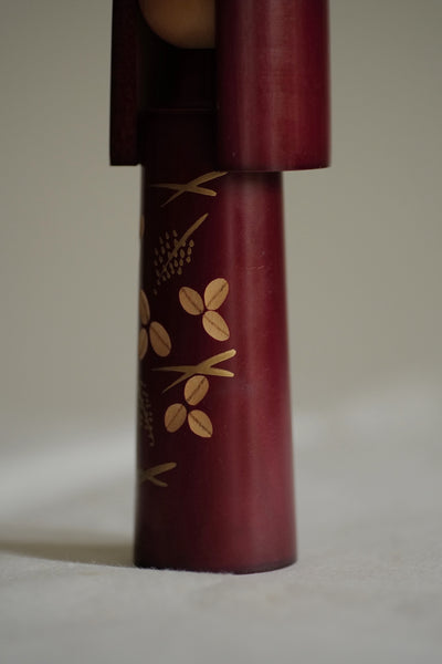 KOKESHI VINTAGE PAR MIYASHITA  HAJIME / 19,5 cm