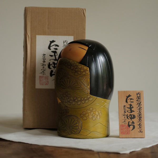 KOKESHI VINTAGE PAR YOSHIDA TAKASHI / AVEC SA TABLETTE & SA BOÎTE / MASSIVE / 25 CM