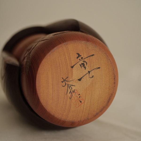 KOKESHI VINTAGE PAR TAKEDA DAISUKE / 23,5 CM