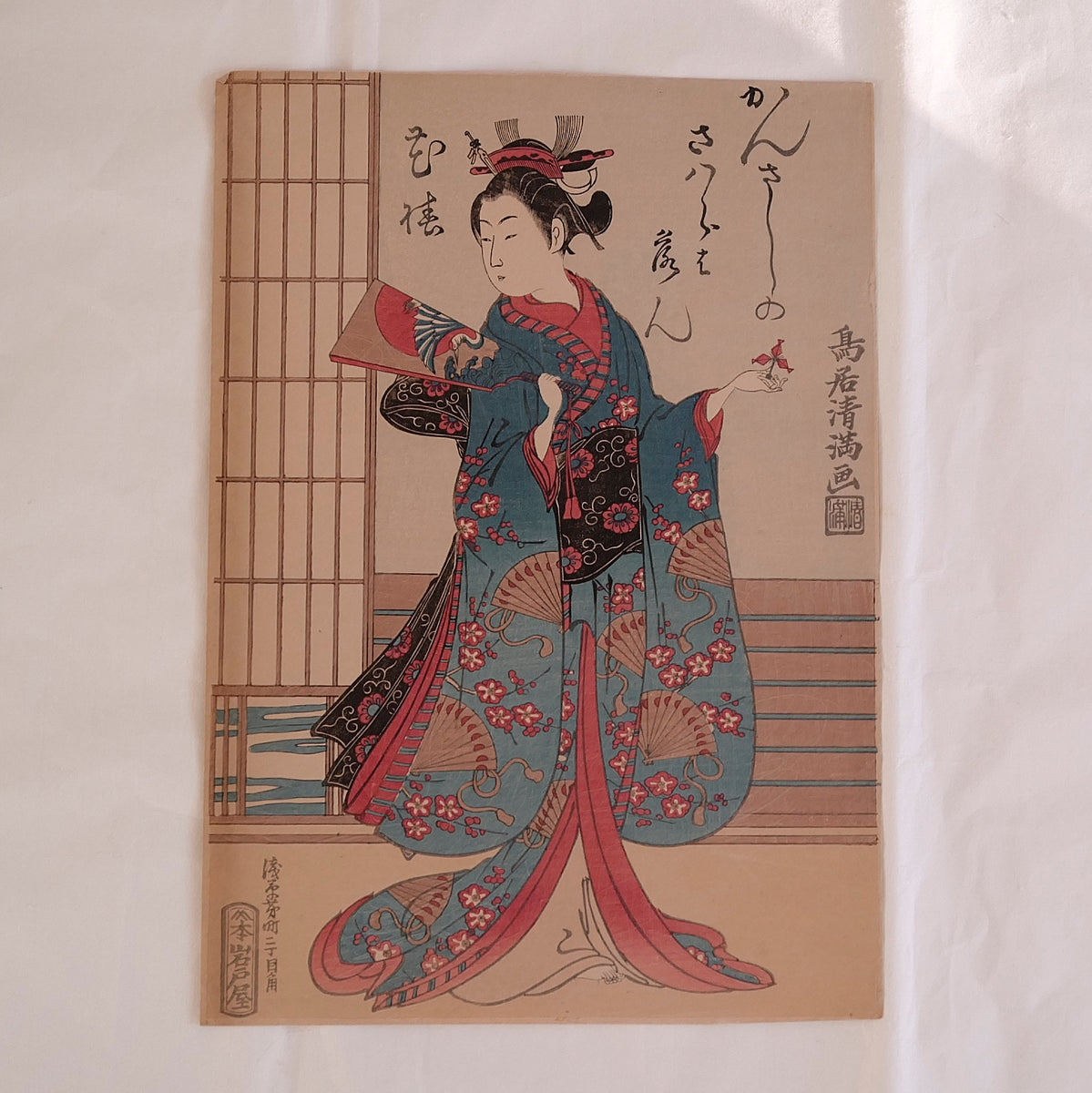 ESTAMPE UKIYO-E / JOUEUSE DE HANETSUKI / REPRODUCTION – mikoto shop