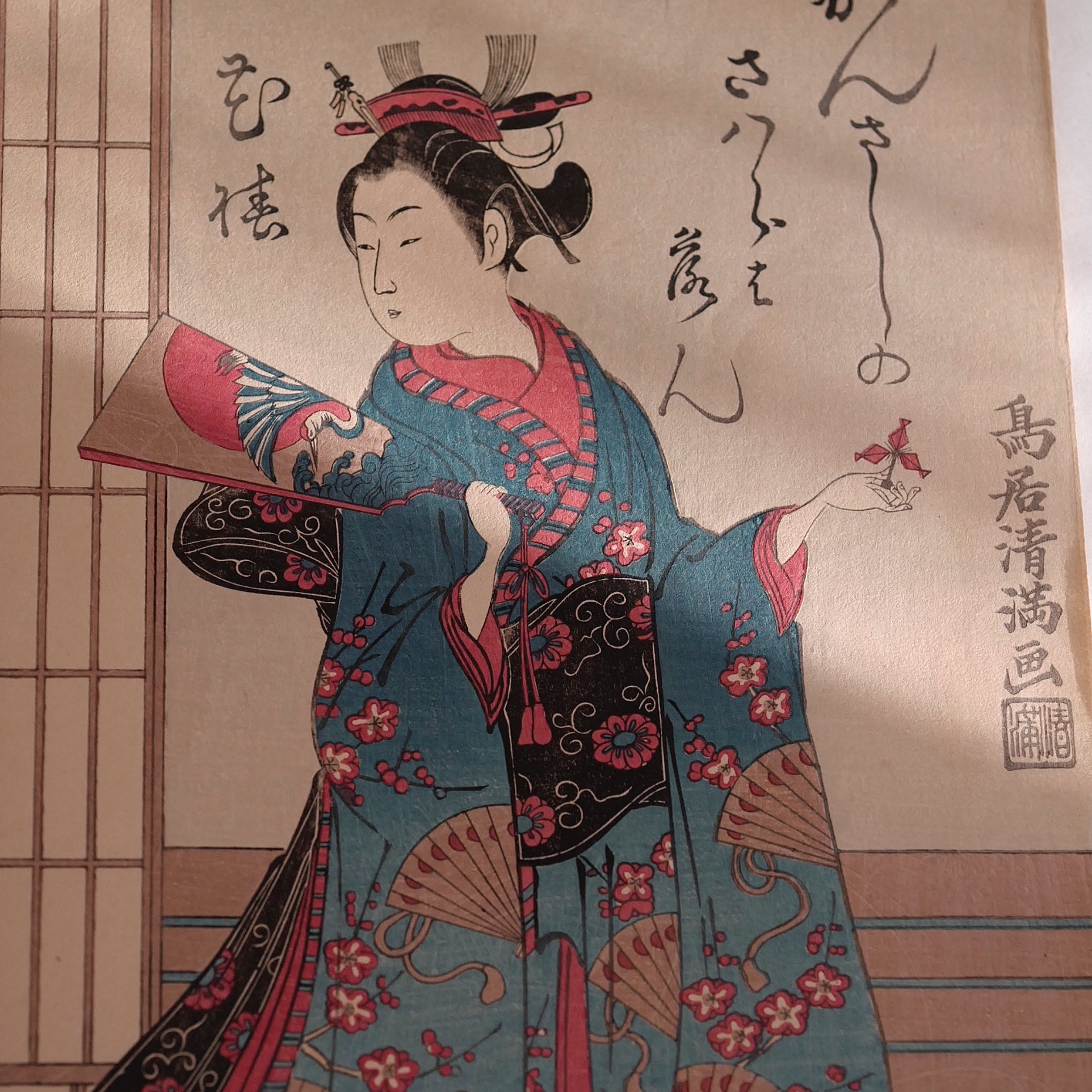 Hanetsuke ESTAMPE UKIYO-E / JOUEUSE DE HANETSUKI / REPRODUCTION – mikoto shop